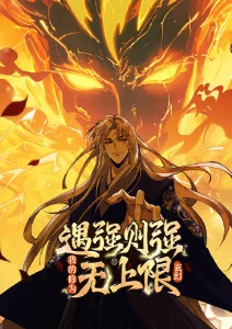 夜色倾心海报